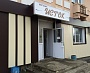 Изготовление вывески магазин Исток г. Волчанск