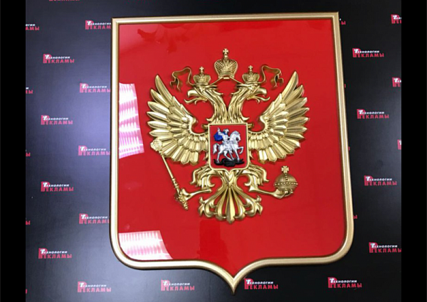 Изготовление объемного герба на заказ