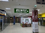 Изготовление и монтаж навигации в ТК Столичный для м-на Belwest в Краснотурьинске