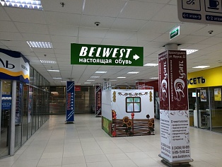 Изготовление и монтаж навигации в ТК Столичный для м-на Belwest в Краснотурьинске