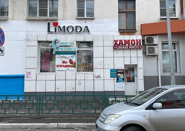 Изготовление и монтаж световой вывески "Limoda", Краснотурьинск