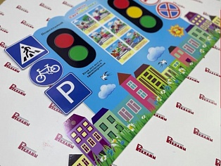 Изготовление фигурного стенда "Дорожная безопасность" для детского сада