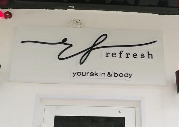 Изготовление и монтаж вывески для студии "Refresh", Краснотурьинск