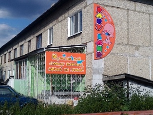 Изготовление и монтаж вывески в г. Новая Ляля