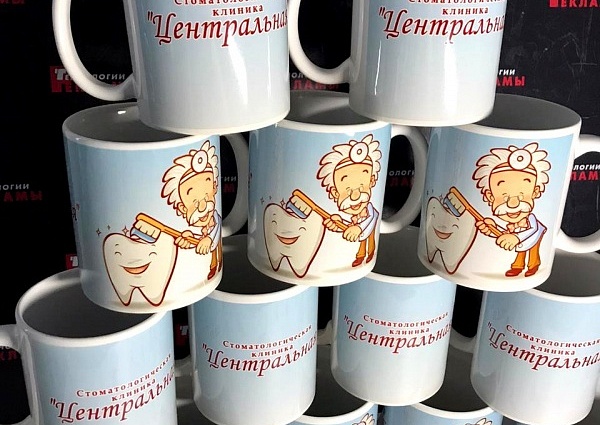Изготовление кружек с нанесением изображения для стоматологической клиники "Центральная", Краснотурьинск"