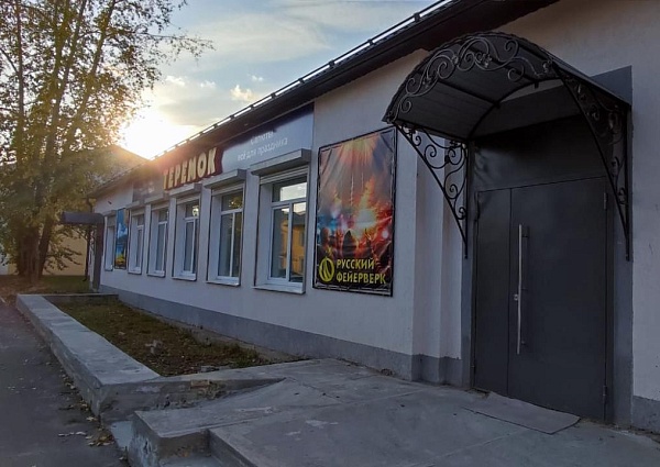 Изготовление и монтаж световой вывески "Теремок", Североуральск