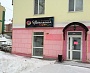 Изготовление светового короба в Серове магазин цветов и подарков Цветомания