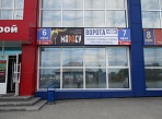 Изготовление и монтаж вывесок "Марабу" и "ДорХан" в Серове