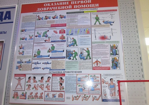 Изготовление информациооных стендов г. Краснотурьинск