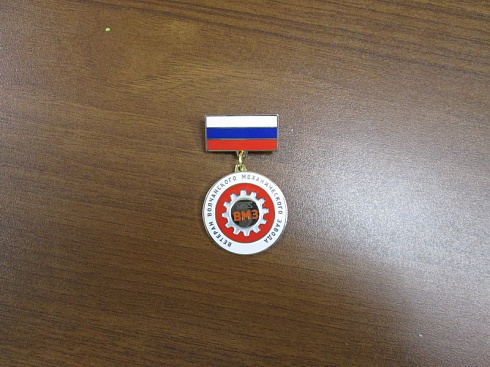 Медали