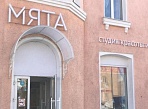 Изготовление и монтаж вывески для студии красоты "Мята", Краснотурьинск