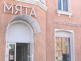 Изготовление и монтаж вывески для студии красоты "Мята", Краснотурьинск