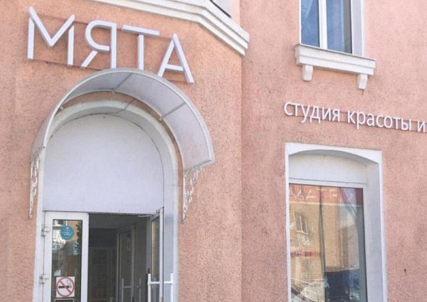 Изготовление и монтаж вывески для студии красоты "Мята", Краснотурьинск