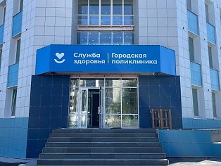 Изготовление и монтаж вывески для городской поликлиники