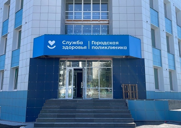 Изготовление и монтаж вывески для городской поликлиники