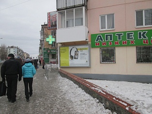 Размещение рекламы