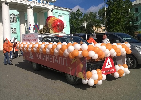 Оформление автотранспорта ЗСУ г. Краснотурьинск