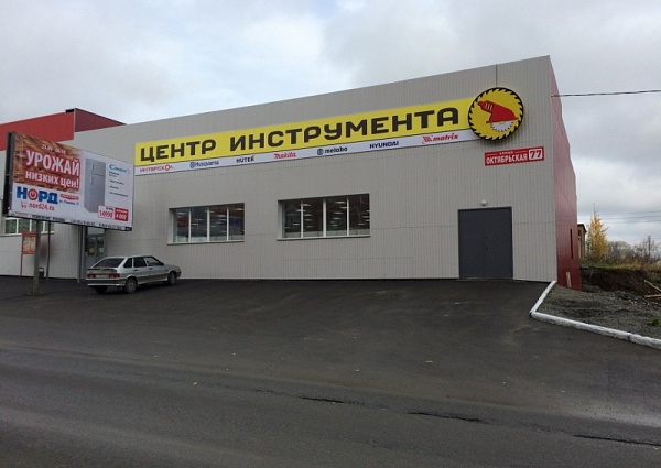 Изготовление и монтаж вывески, светового короба в Краснотурьинске