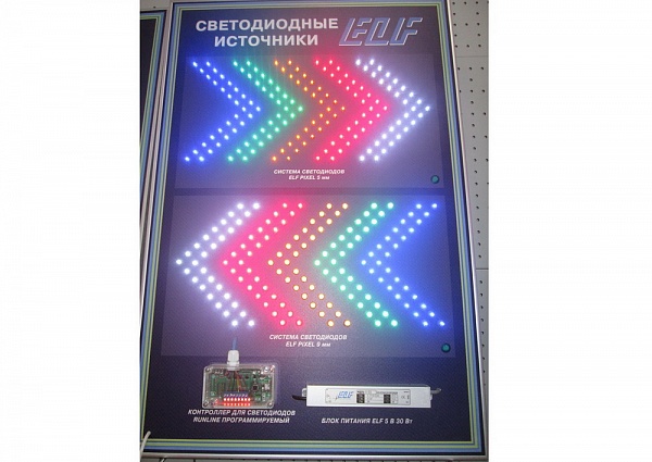 Светодиодные источники г. Краснотурьинск
