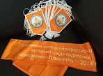 Вымпела и наградная лента для ЗСУ г. Краснотурьинск