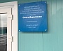 Изготовление и монтаж световой таблички для Медицинского центра помощи и спасения в г. Краснотурьинск
