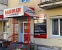 Изготовление и монтаж световой вывески и баннеров на раме для агентства недвижимости "ВАШ ЭТАЖ", Карпинск.