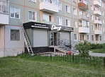 Изготовление и монтаж вывески магазина одежды в Североуральске