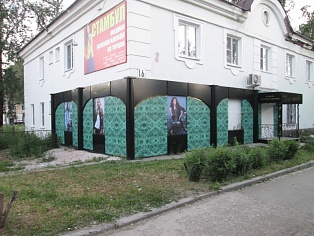 Комплексное оформление магазина одежды в Североуральске