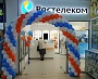 Монтаж световой вывески "Ростелеком"