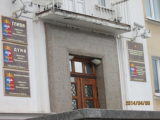 Изготовление табличек администрация г. Краснотурьинска