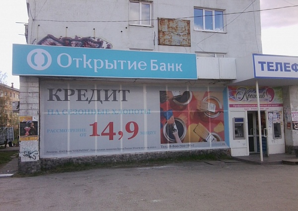 монтаж вывески
