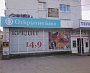 Установка вывески и оформление фасада "Открытие банк"