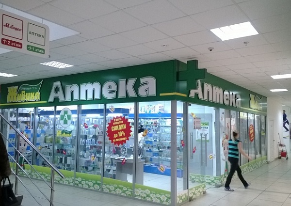Изготовление вывески для аптеки "Живика" ТК Столичный г. Краснотурьинск
