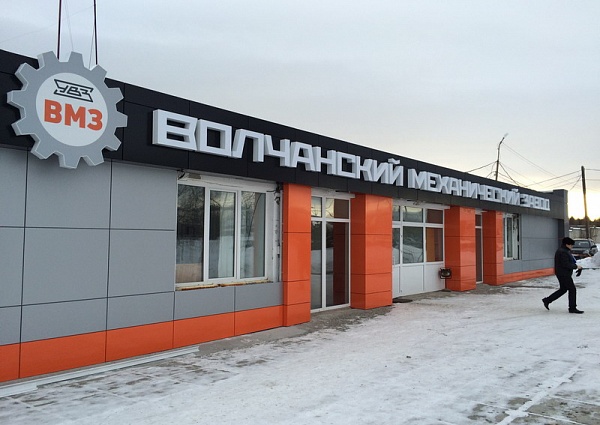 Монтаж вентилируемого фасада, объемные буквы проходная ВМЗ г. Волчанск