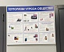 Изготовление стендов для физкультурно-оздоровительного комплекса, Краснотурьинск