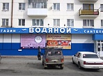 Изготовление и монтаж вывески Водяной, фасадные работы в Краснотурьинске