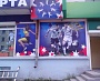 Изготовление и монтаж баннера "Мастер спорта" г. Краснотурьинск