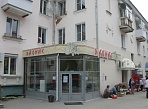 Изготовление вывески для  алкомаркета  Дионис г. Краснотурьинск