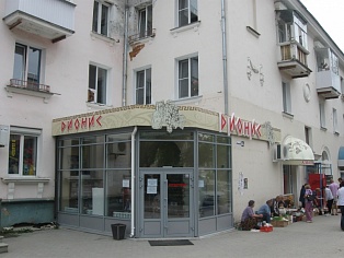Изготовление вывески для  алкомаркета  Дионис г. Краснотурьинск