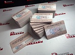 Изготовление скидочных карт для магазина "СЧАСТЬЕ", г. Карпинск