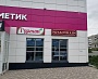 Изготовление и монтаж вывески "БУЛОЧНАЯ", Североуральск