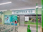 Изготовление и монтаж вывески и аппликаций на стекла , г.Серов