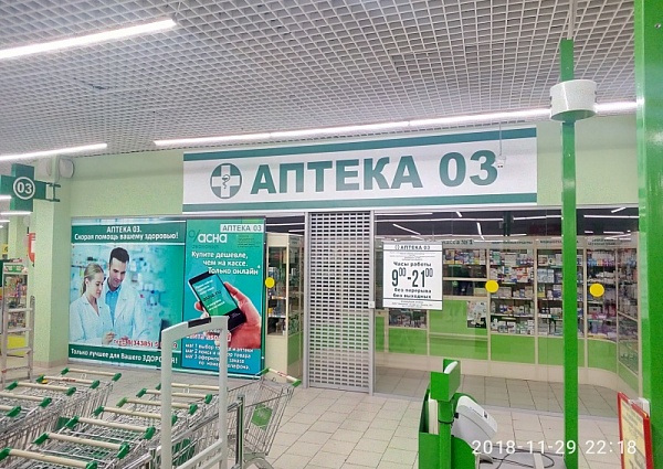 Изготовление и монтаж вывески и аппликаций на стекла , г.Серов