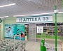 Изготовление и монтаж вывески и аппликаций на стекла , г.Серов