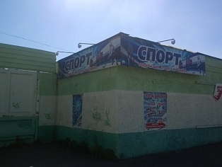 Баннер - вывеска Магазин Спорт Лайф г. Краснотурьинск