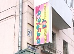 Изготовление и монтаж вывески и для магазина "Карамелька", г Краснотурьинск
