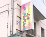 Изготовление и монтаж вывески и для магазина "Карамелька", г Краснотурьинск