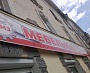 Установка вывески  - мебельный салон "Волчанск" г. Карпинск