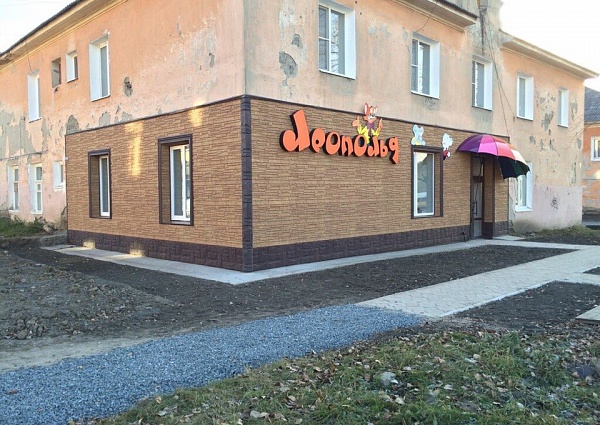 Оформление фасада и изготовление вывески магазина Леопольд г. Карпинск