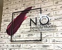 Изготовление и монтаж вывески "NO beauty studio Надежды Овчаренко"